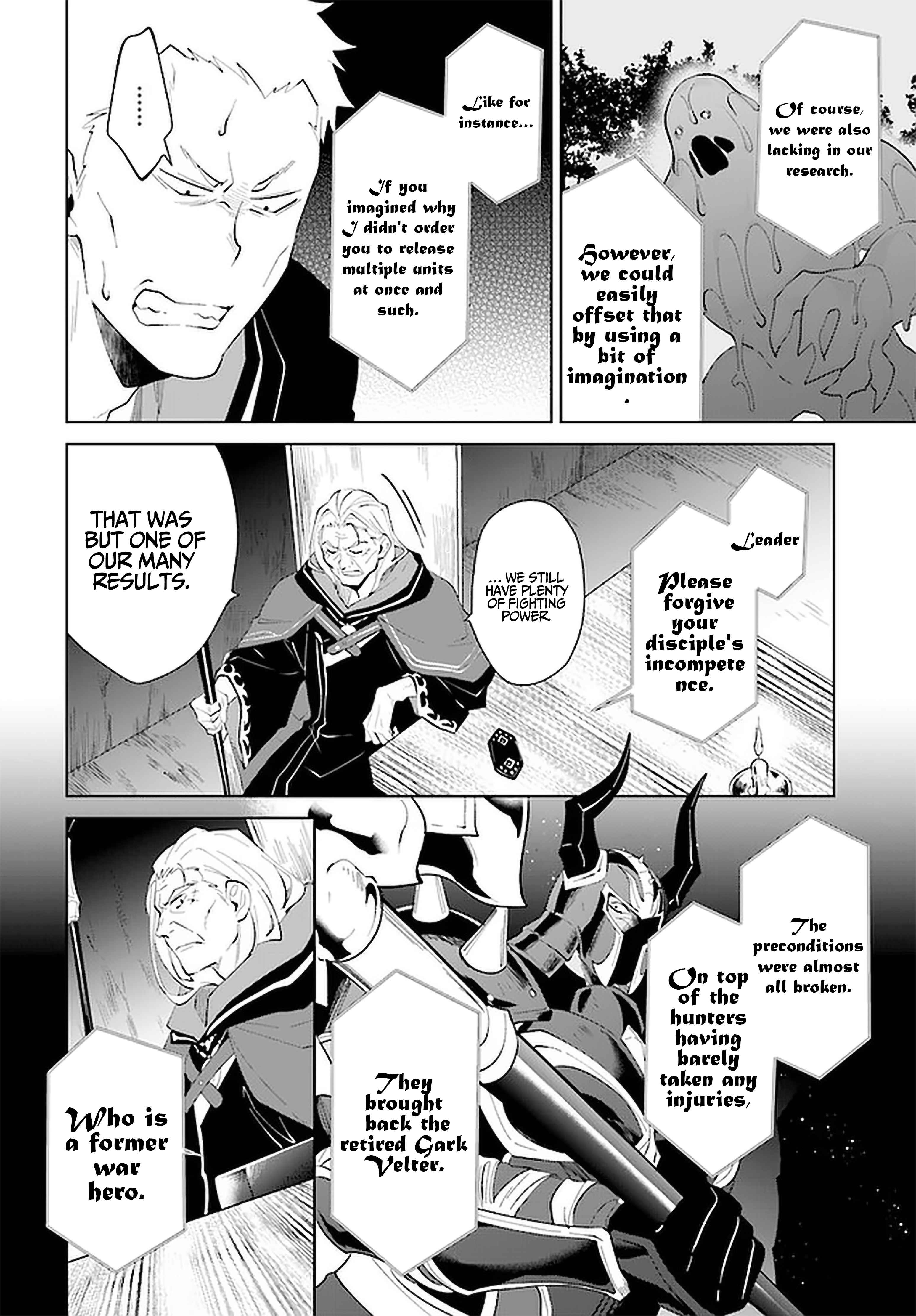 Nageki no Bourei wa Intai Shitai ~Saijaku Hunter ni Yoru Saikyou Party Ikuseijutsu~ Chapter 27 - Page 23