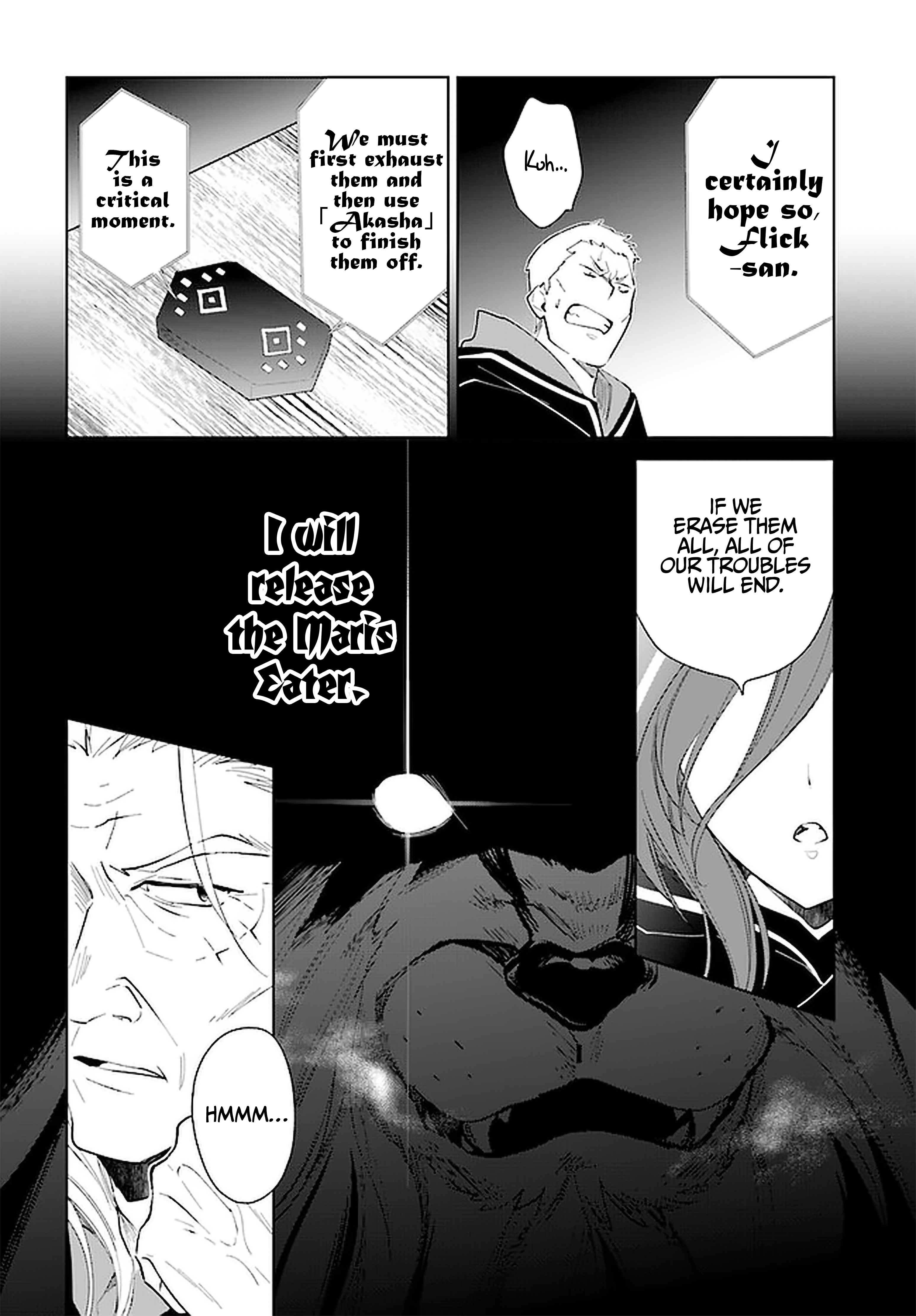 Nageki no Bourei wa Intai Shitai ~Saijaku Hunter ni Yoru Saikyou Party Ikuseijutsu~ Chapter 27 - Page 25