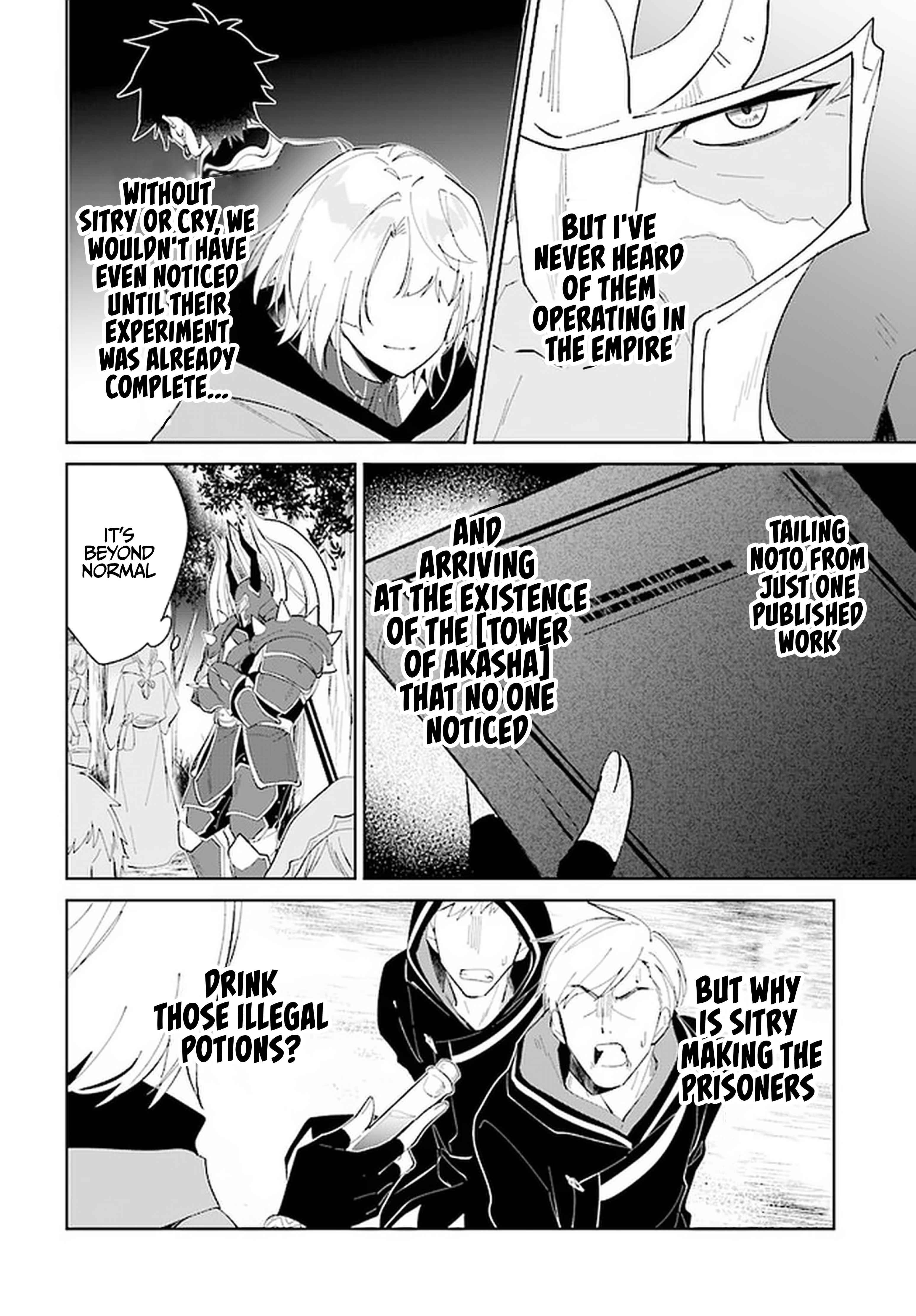 Nageki no Bourei wa Intai Shitai ~Saijaku Hunter ni Yoru Saikyou Party Ikuseijutsu~ Chapter 28 - Page 3
