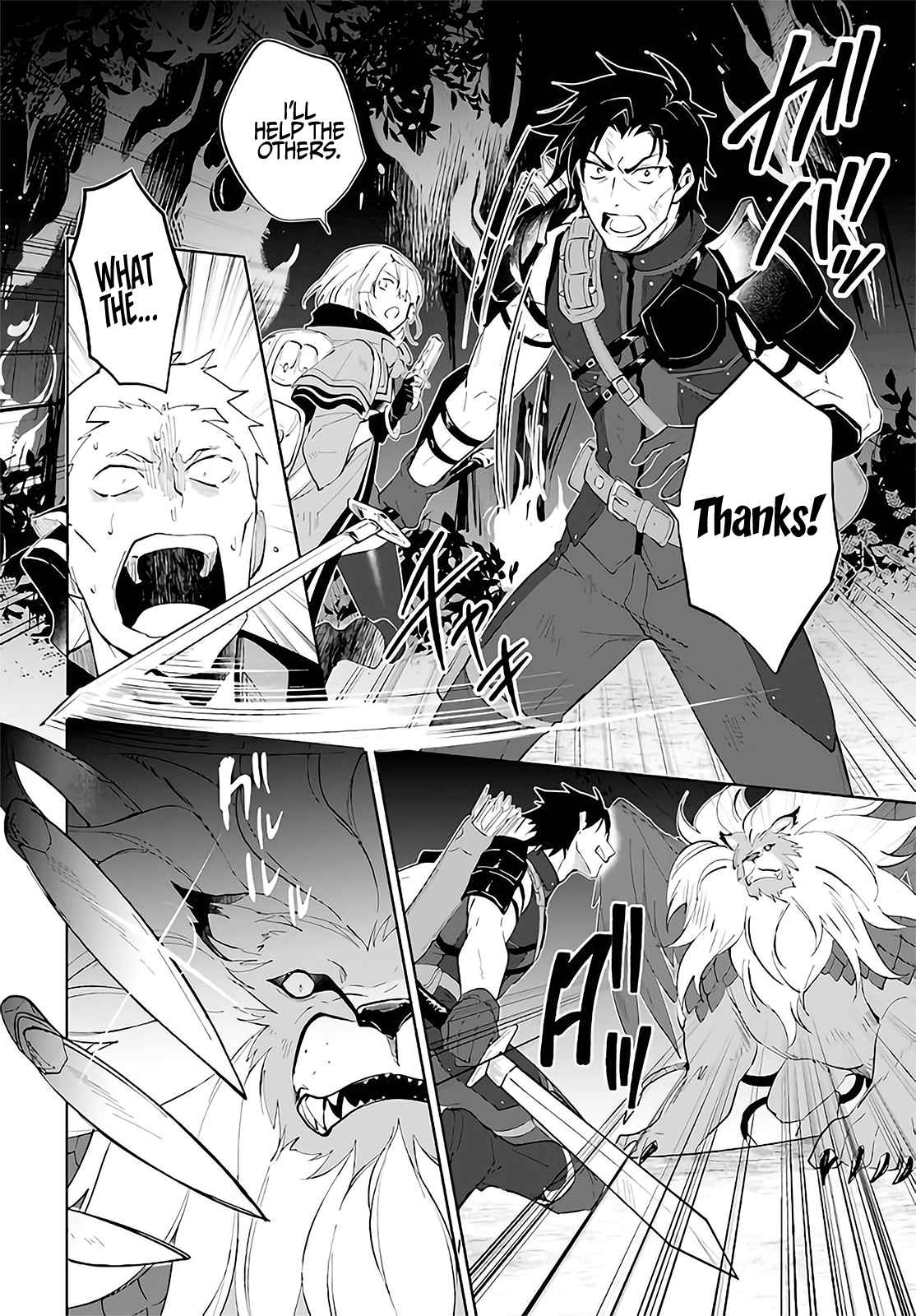 Nageki no Bourei wa Intai Shitai ~Saijaku Hunter ni Yoru Saikyou Party Ikuseijutsu~ Chapter 29 - Page 11