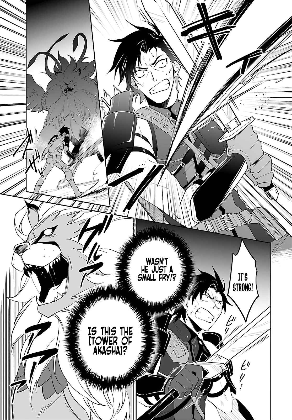Nageki no Bourei wa Intai Shitai ~Saijaku Hunter ni Yoru Saikyou Party Ikuseijutsu~ Chapter 29 - Page 12