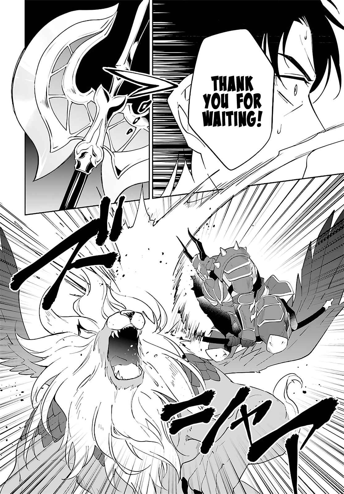 Nageki no Bourei wa Intai Shitai ~Saijaku Hunter ni Yoru Saikyou Party Ikuseijutsu~ Chapter 29 - Page 13