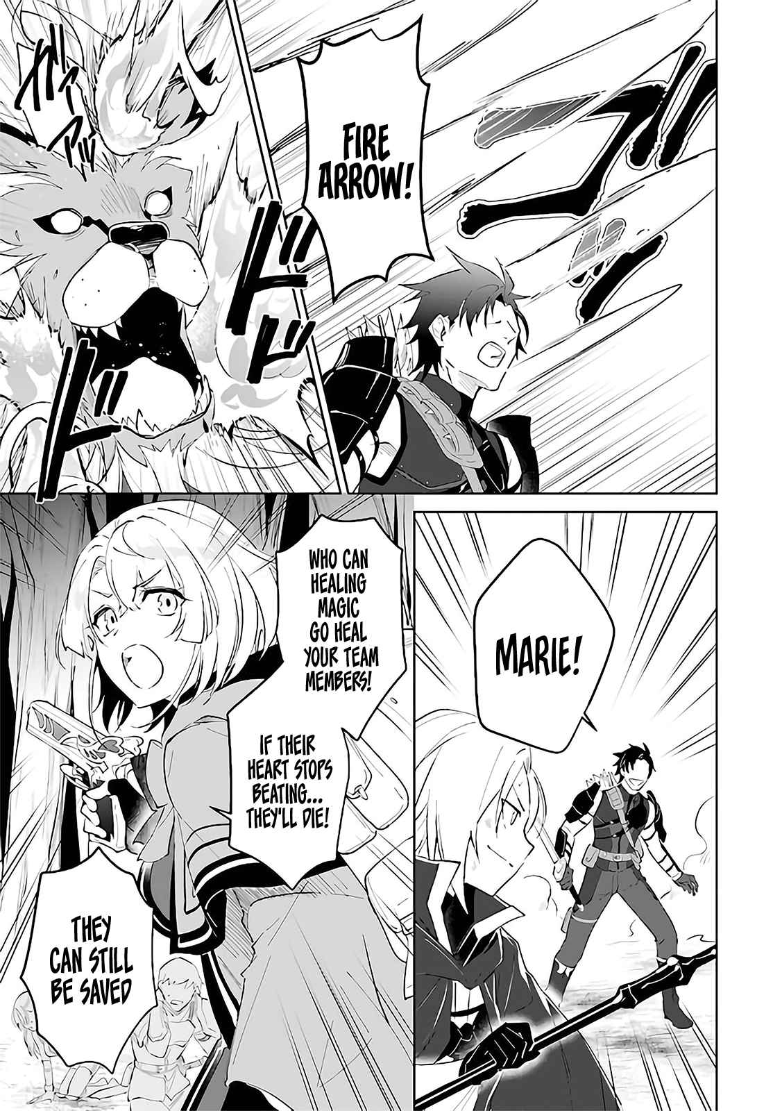 Nageki no Bourei wa Intai Shitai ~Saijaku Hunter ni Yoru Saikyou Party Ikuseijutsu~ Chapter 29 - Page 14