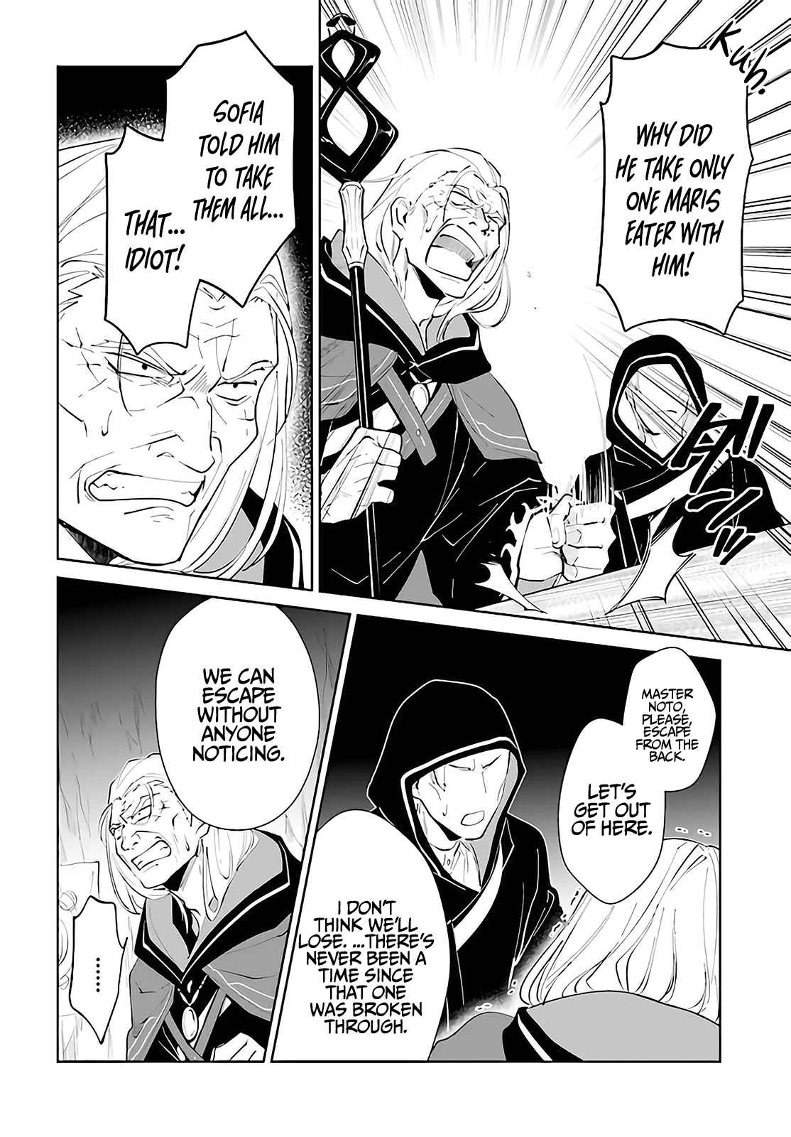 Nageki no Bourei wa Intai Shitai ~Saijaku Hunter ni Yoru Saikyou Party Ikuseijutsu~ Chapter 29 - Page 27
