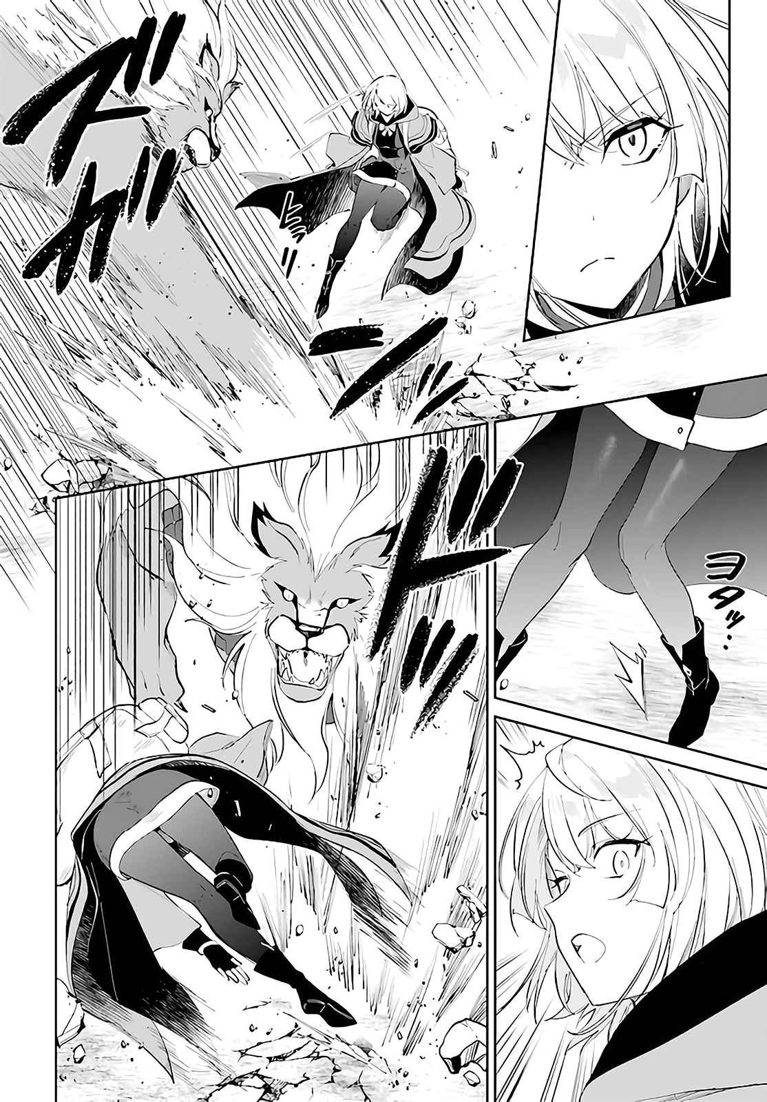 Nageki no Bourei wa Intai Shitai ~Saijaku Hunter ni Yoru Saikyou Party Ikuseijutsu~ Chapter 29 - Page 31