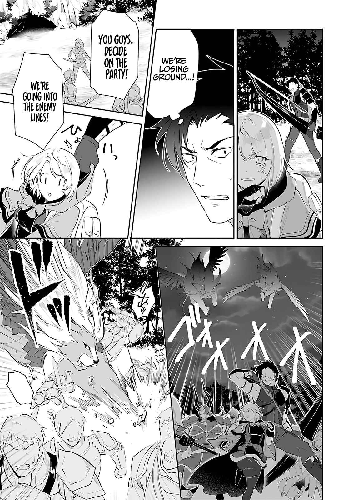 Nageki no Bourei wa Intai Shitai ~Saijaku Hunter ni Yoru Saikyou Party Ikuseijutsu~ Chapter 29 - Page 32