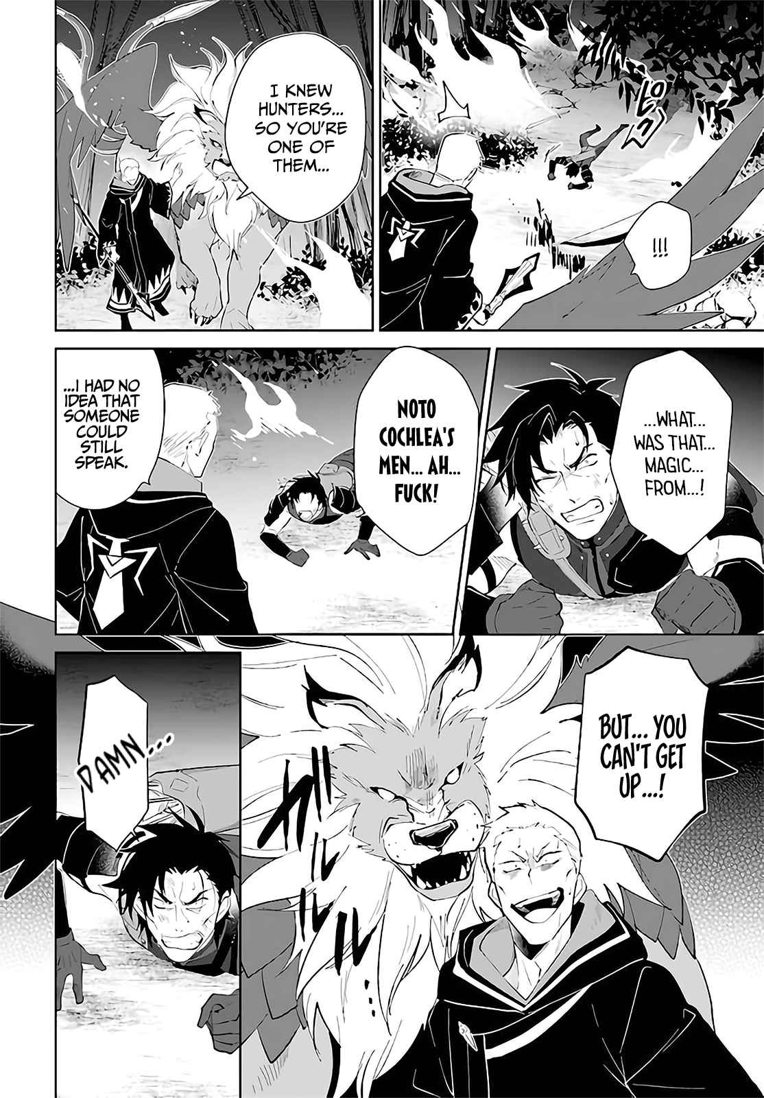 Nageki no Bourei wa Intai Shitai ~Saijaku Hunter ni Yoru Saikyou Party Ikuseijutsu~ Chapter 29 - Page 5