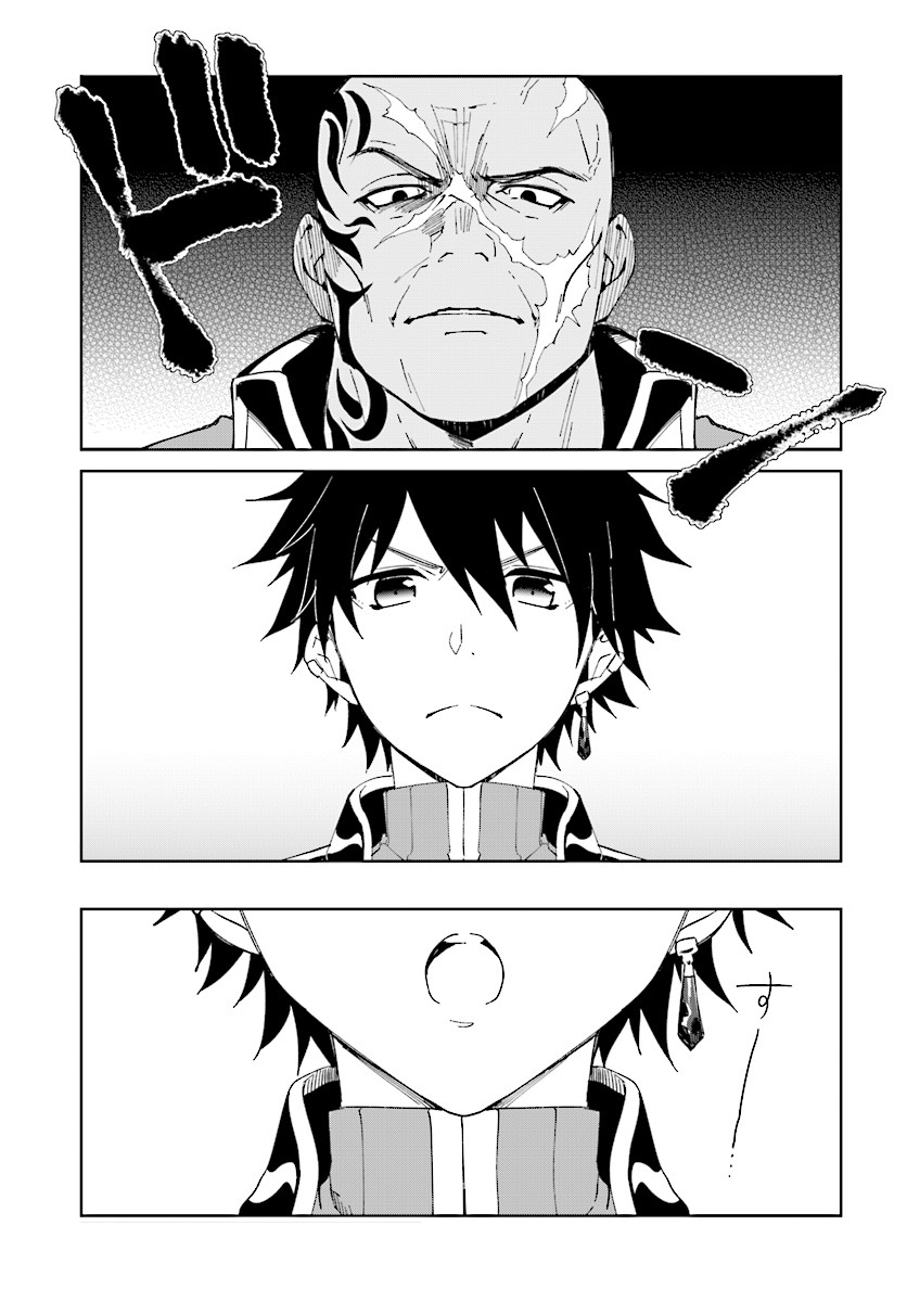 Nageki no Bourei wa Intai Shitai ~Saijaku Hunter ni Yoru Saikyou Party Ikuseijutsu~ Chapter 3.1 - Page 1