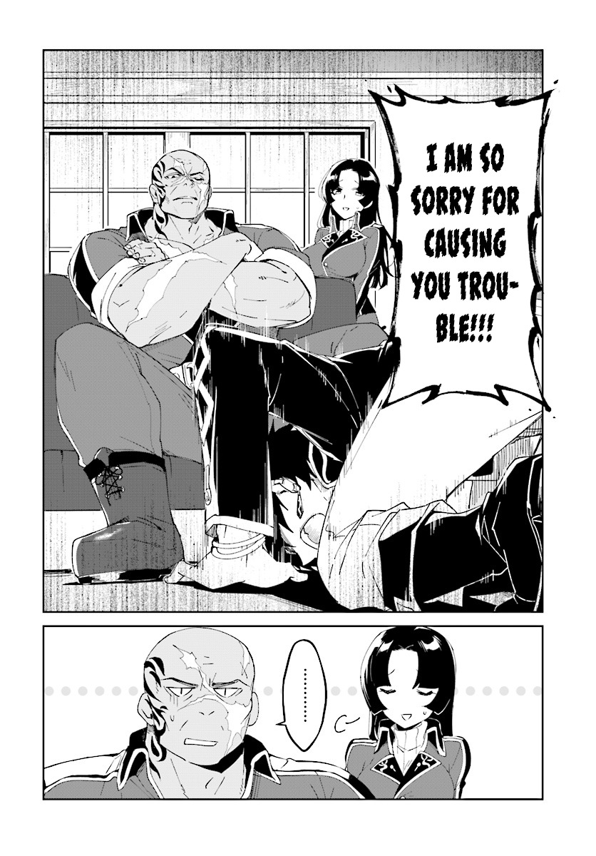 Nageki no Bourei wa Intai Shitai ~Saijaku Hunter ni Yoru Saikyou Party Ikuseijutsu~ Chapter 3.1 - Page 2