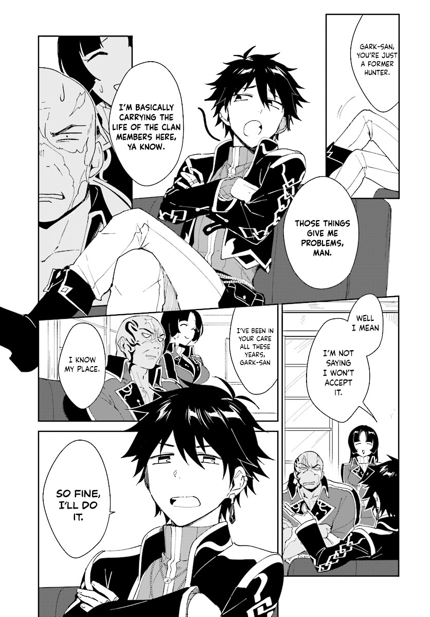 Nageki no Bourei wa Intai Shitai ~Saijaku Hunter ni Yoru Saikyou Party Ikuseijutsu~ Chapter 3.1 - Page 11
