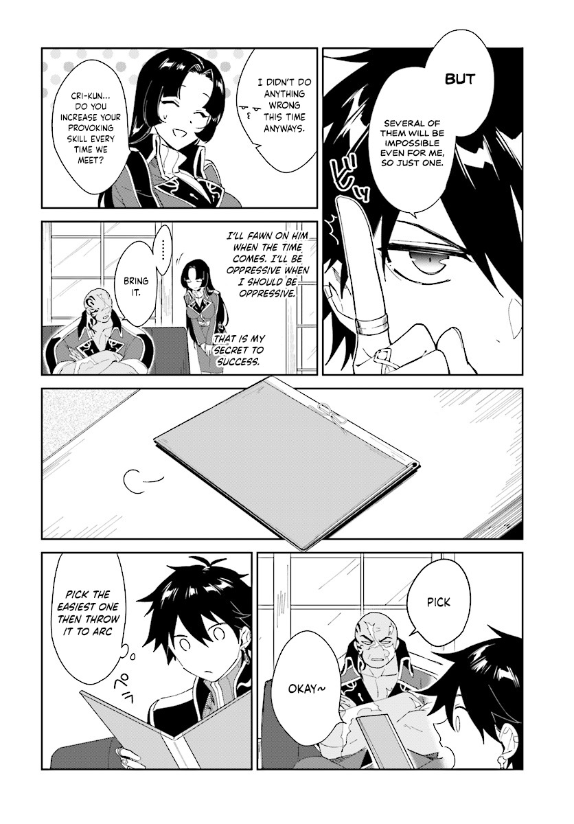 Nageki no Bourei wa Intai Shitai ~Saijaku Hunter ni Yoru Saikyou Party Ikuseijutsu~ Chapter 3.1 - Page 12