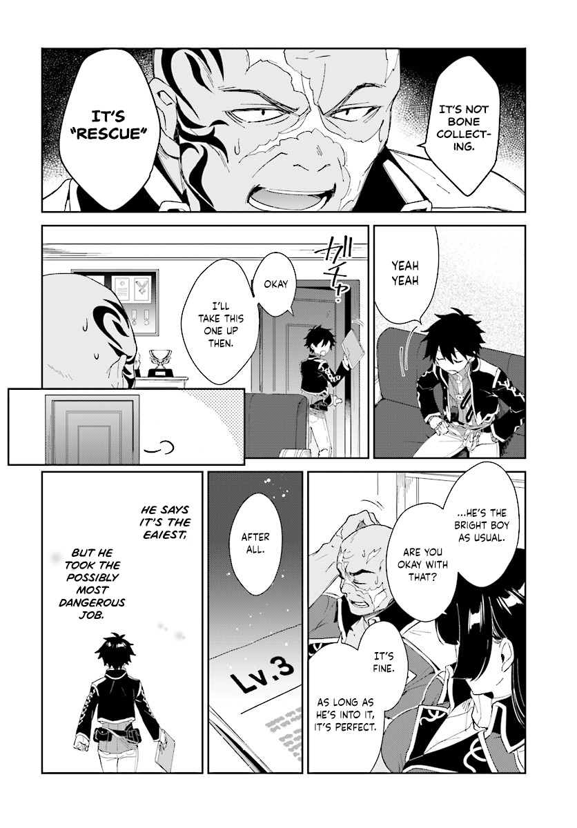 Nageki no Bourei wa Intai Shitai ~Saijaku Hunter ni Yoru Saikyou Party Ikuseijutsu~ Chapter 3.1 - Page 14
