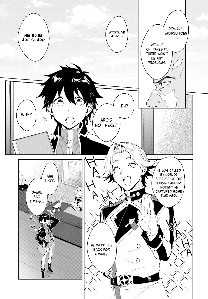 Nageki no Bourei wa Intai Shitai ~Saijaku Hunter ni Yoru Saikyou Party Ikuseijutsu~ Chapter 3.1 - Page 15