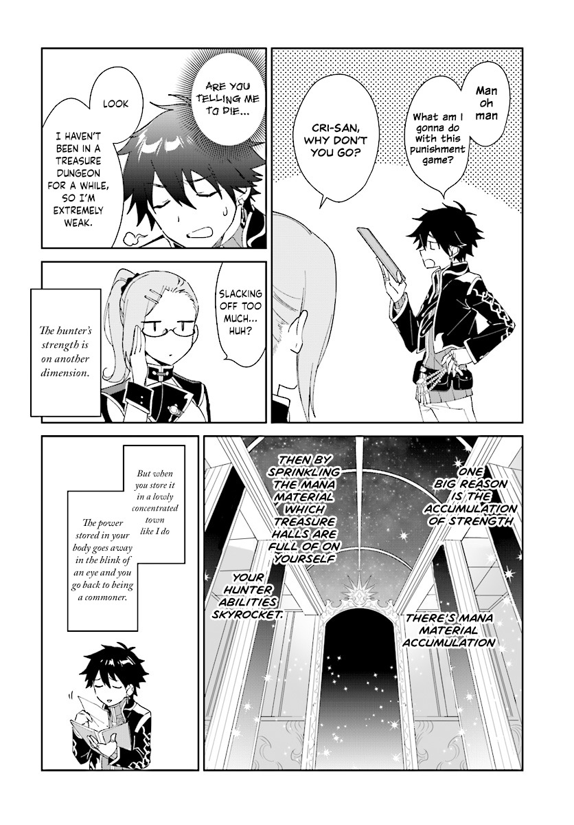 Nageki no Bourei wa Intai Shitai ~Saijaku Hunter ni Yoru Saikyou Party Ikuseijutsu~ Chapter 3.1 - Page 16