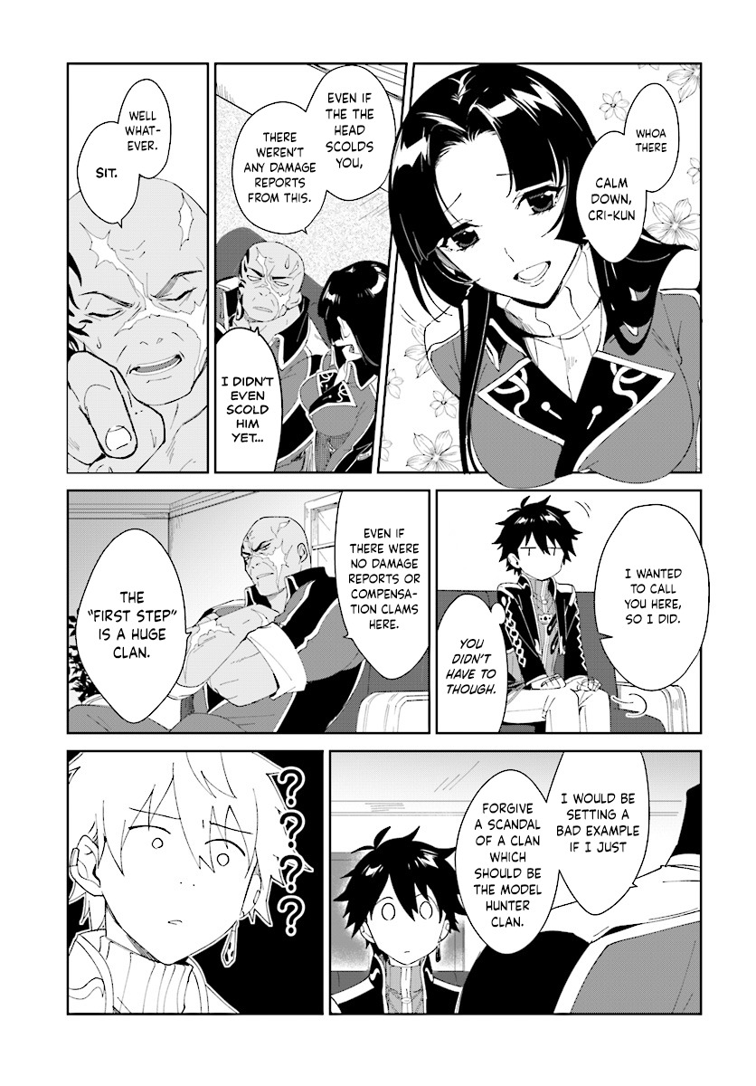 Nageki no Bourei wa Intai Shitai ~Saijaku Hunter ni Yoru Saikyou Party Ikuseijutsu~ Chapter 3.1 - Page 9