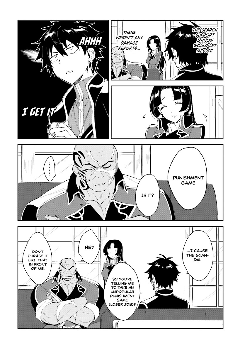 Nageki no Bourei wa Intai Shitai ~Saijaku Hunter ni Yoru Saikyou Party Ikuseijutsu~ Chapter 3.1 - Page 10