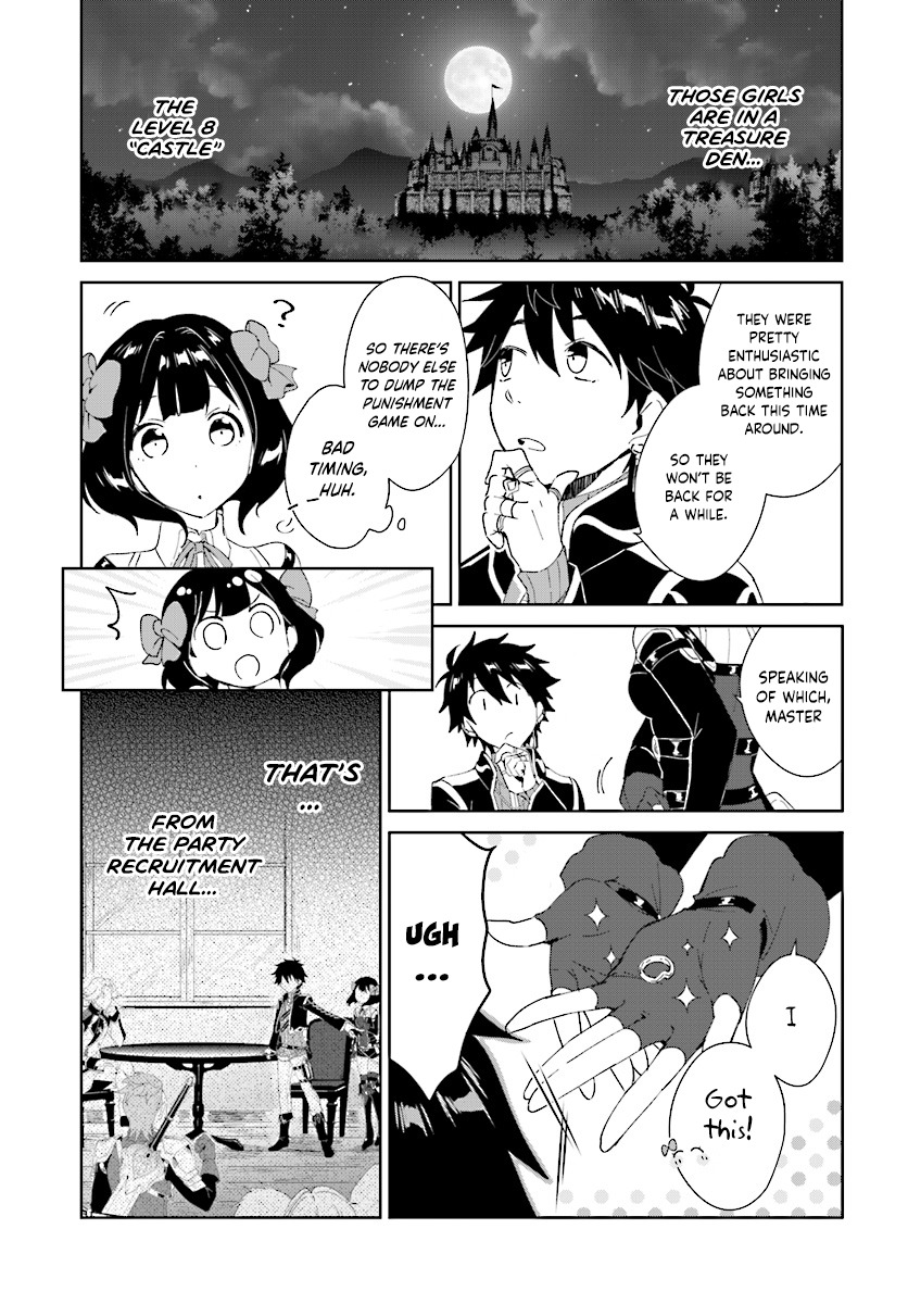 Nageki no Bourei wa Intai Shitai ~Saijaku Hunter ni Yoru Saikyou Party Ikuseijutsu~ Chapter 3.2 - Page 2