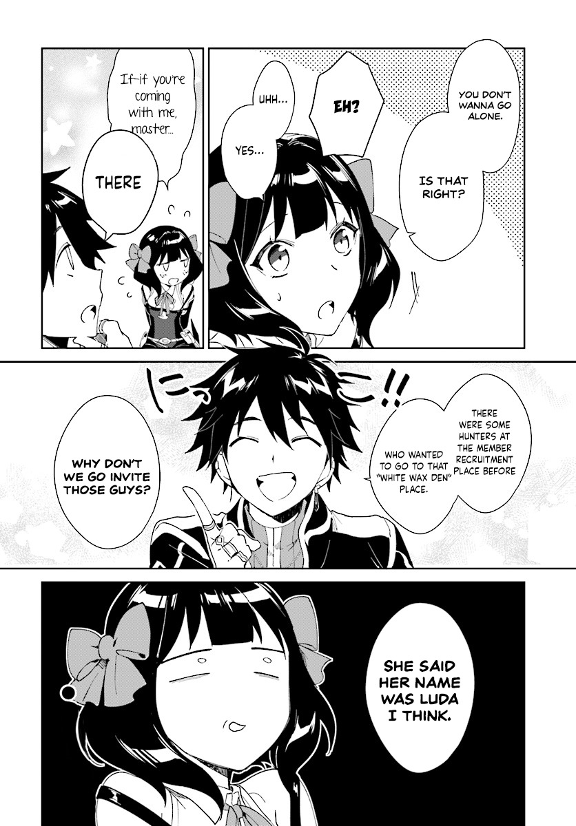 Nageki no Bourei wa Intai Shitai ~Saijaku Hunter ni Yoru Saikyou Party Ikuseijutsu~ Chapter 3.2 - Page 13