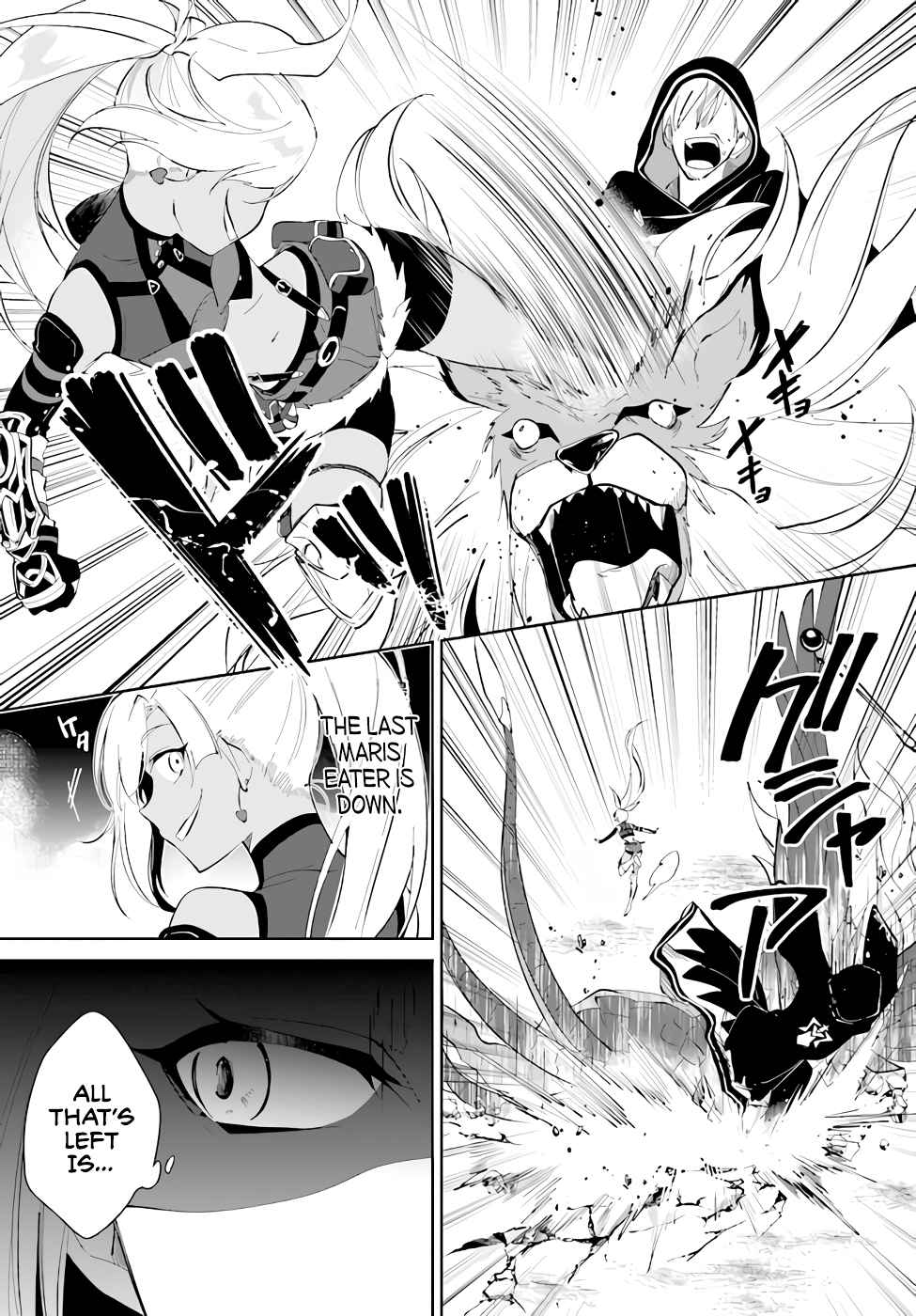 Nageki no Bourei wa Intai Shitai ~Saijaku Hunter ni Yoru Saikyou Party Ikuseijutsu~ Chapter 30 - Page 16