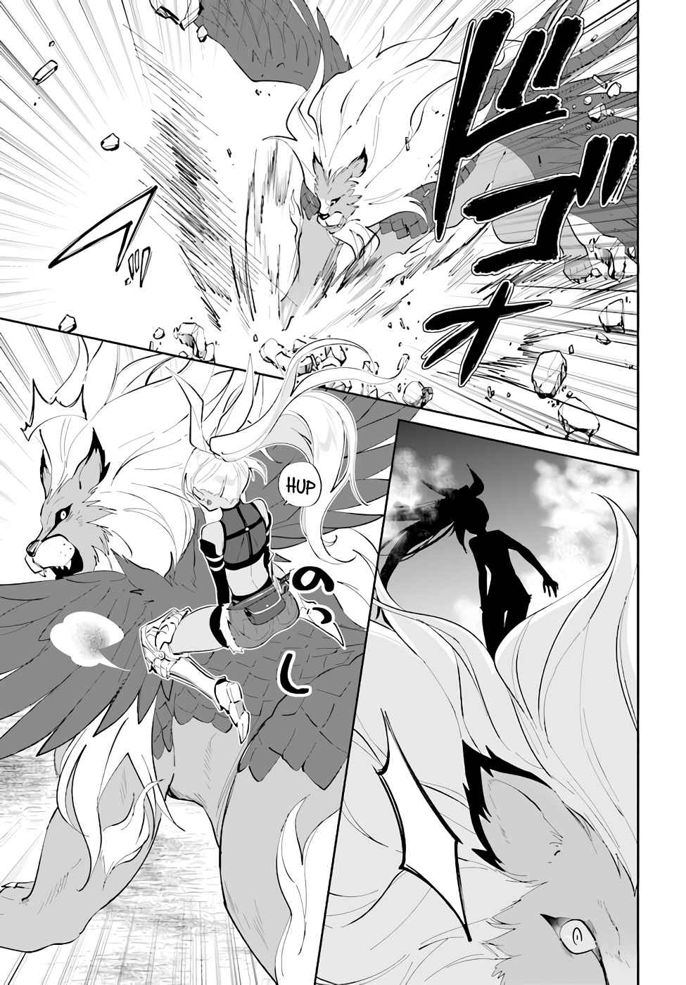 Nageki no Bourei wa Intai Shitai ~Saijaku Hunter ni Yoru Saikyou Party Ikuseijutsu~ Chapter 30 - Page 9