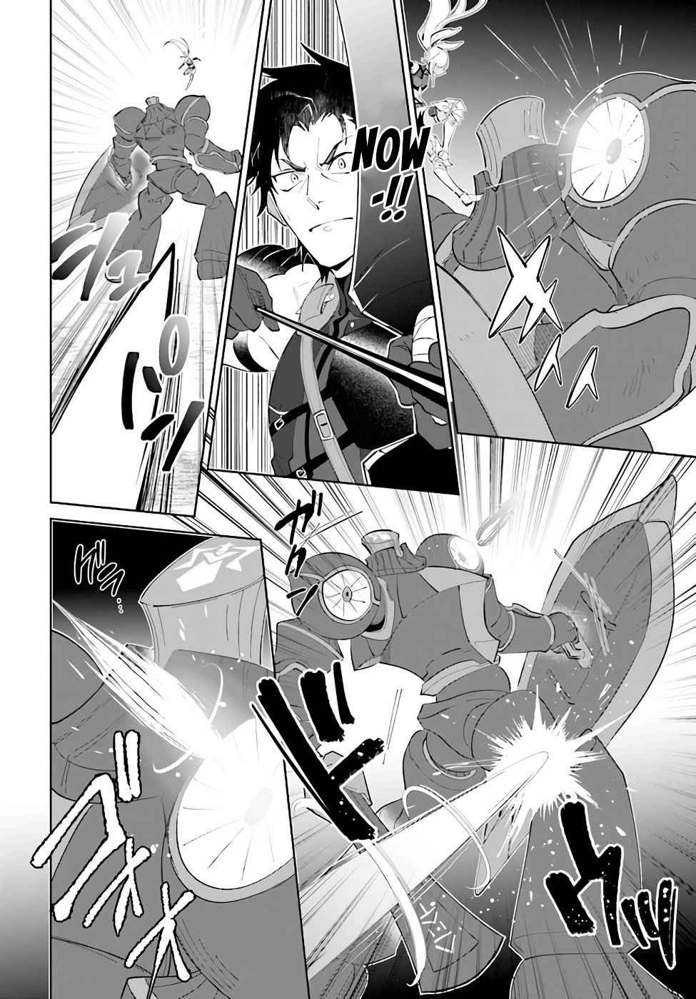Nageki no Bourei wa Intai Shitai ~Saijaku Hunter ni Yoru Saikyou Party Ikuseijutsu~ Chapter 31 - Page 15