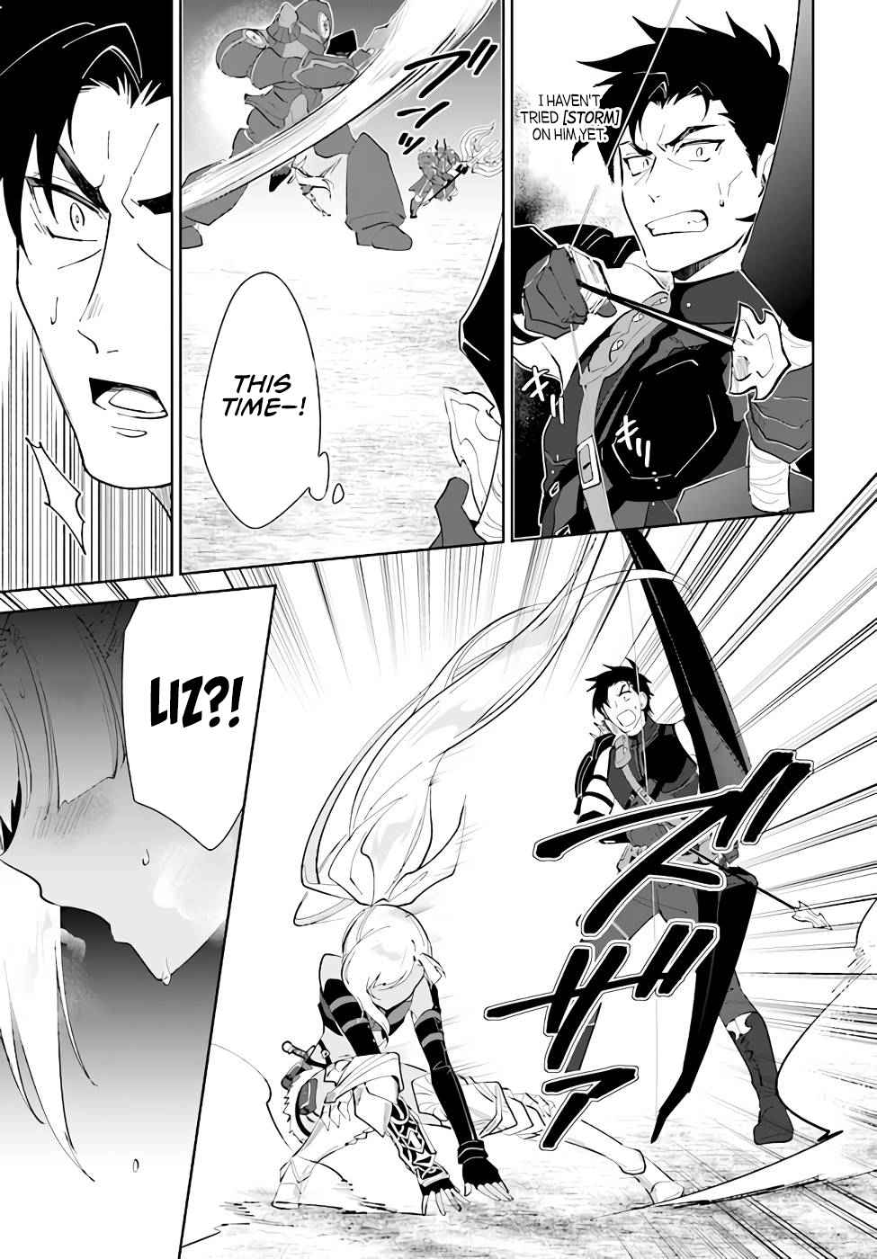 Nageki no Bourei wa Intai Shitai ~Saijaku Hunter ni Yoru Saikyou Party Ikuseijutsu~ Chapter 31 - Page 20