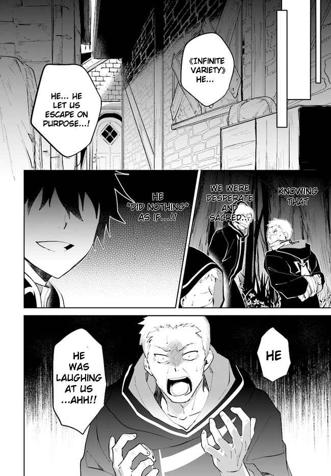 Nageki no Bourei wa Intai Shitai ~Saijaku Hunter ni Yoru Saikyou Party Ikuseijutsu~ Chapter 32.1 - Page 11