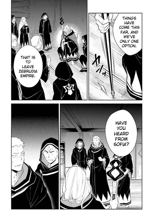 Nageki no Bourei wa Intai Shitai ~Saijaku Hunter ni Yoru Saikyou Party Ikuseijutsu~ Chapter 32.1 - Page 13
