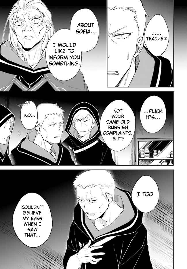Nageki no Bourei wa Intai Shitai ~Saijaku Hunter ni Yoru Saikyou Party Ikuseijutsu~ Chapter 32.1 - Page 14