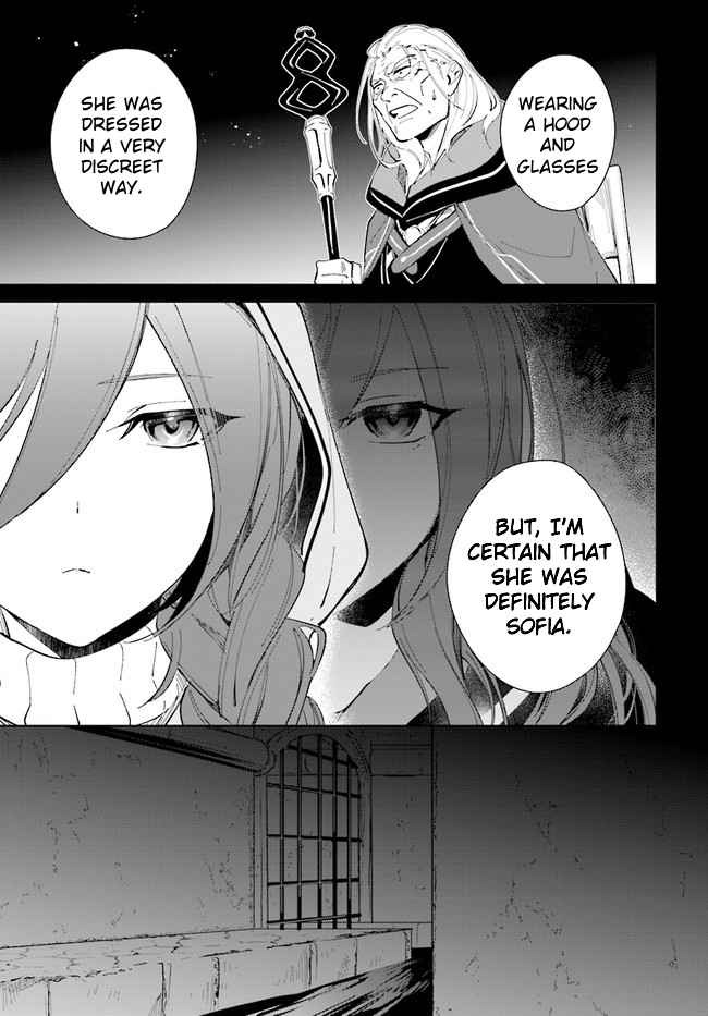 Nageki no Bourei wa Intai Shitai ~Saijaku Hunter ni Yoru Saikyou Party Ikuseijutsu~ Chapter 32.1 - Page 16