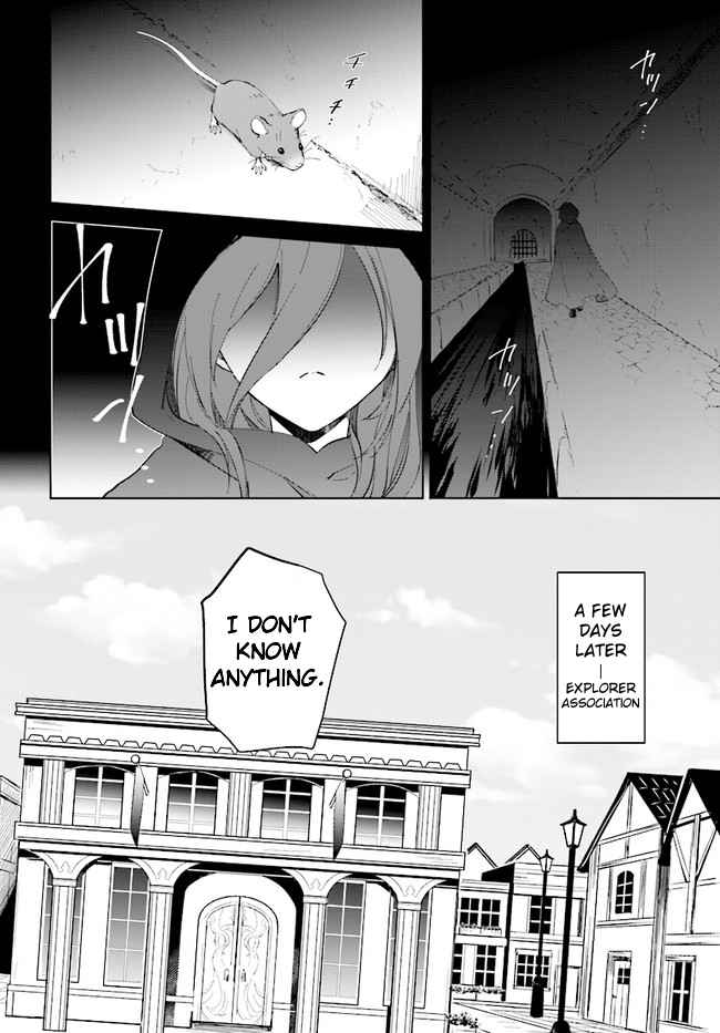 Nageki no Bourei wa Intai Shitai ~Saijaku Hunter ni Yoru Saikyou Party Ikuseijutsu~ Chapter 32.1 - Page 17