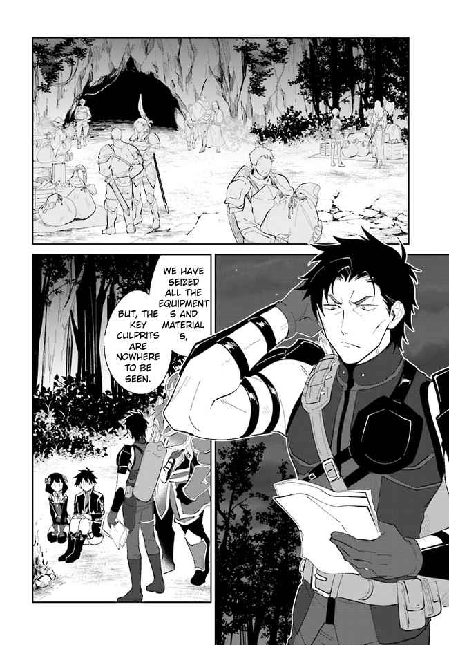 Nageki no Bourei wa Intai Shitai ~Saijaku Hunter ni Yoru Saikyou Party Ikuseijutsu~ Chapter 32.1 - Page 3