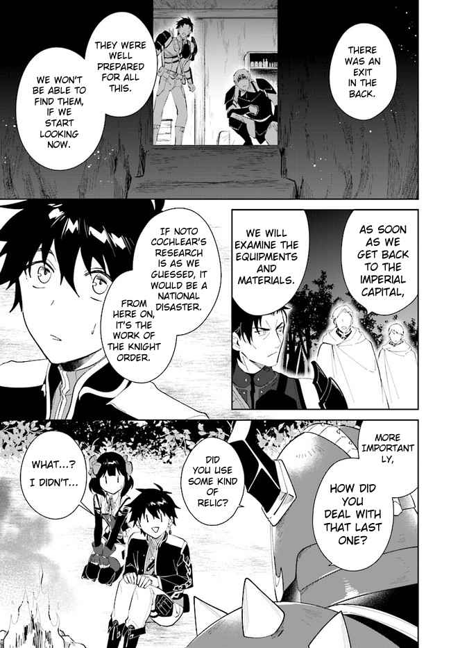 Nageki no Bourei wa Intai Shitai ~Saijaku Hunter ni Yoru Saikyou Party Ikuseijutsu~ Chapter 32.1 - Page 4