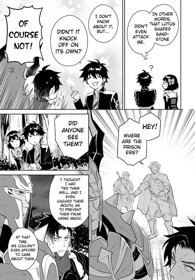 Nageki no Bourei wa Intai Shitai ~Saijaku Hunter ni Yoru Saikyou Party Ikuseijutsu~ Chapter 32.1 - Page 6