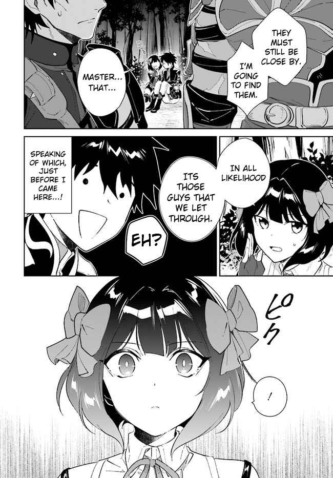 Nageki no Bourei wa Intai Shitai ~Saijaku Hunter ni Yoru Saikyou Party Ikuseijutsu~ Chapter 32.1 - Page 7