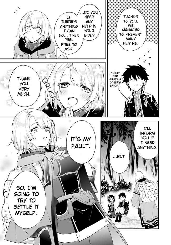 Nageki no Bourei wa Intai Shitai ~Saijaku Hunter ni Yoru Saikyou Party Ikuseijutsu~ Chapter 32.1 - Page 10
