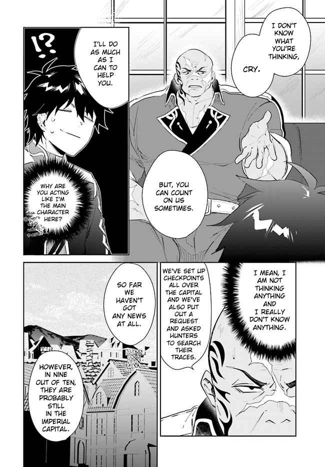 Nageki no Bourei wa Intai Shitai ~Saijaku Hunter ni Yoru Saikyou Party Ikuseijutsu~ Chapter 32.2 - Page 2