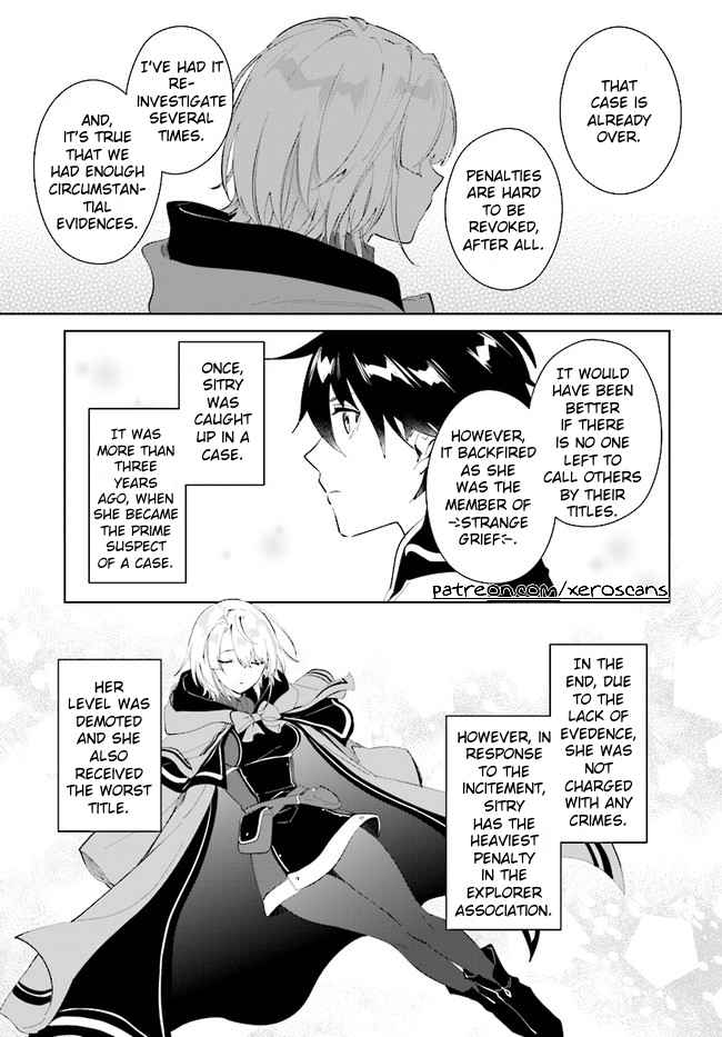 Nageki no Bourei wa Intai Shitai ~Saijaku Hunter ni Yoru Saikyou Party Ikuseijutsu~ Chapter 32.2 - Page 11