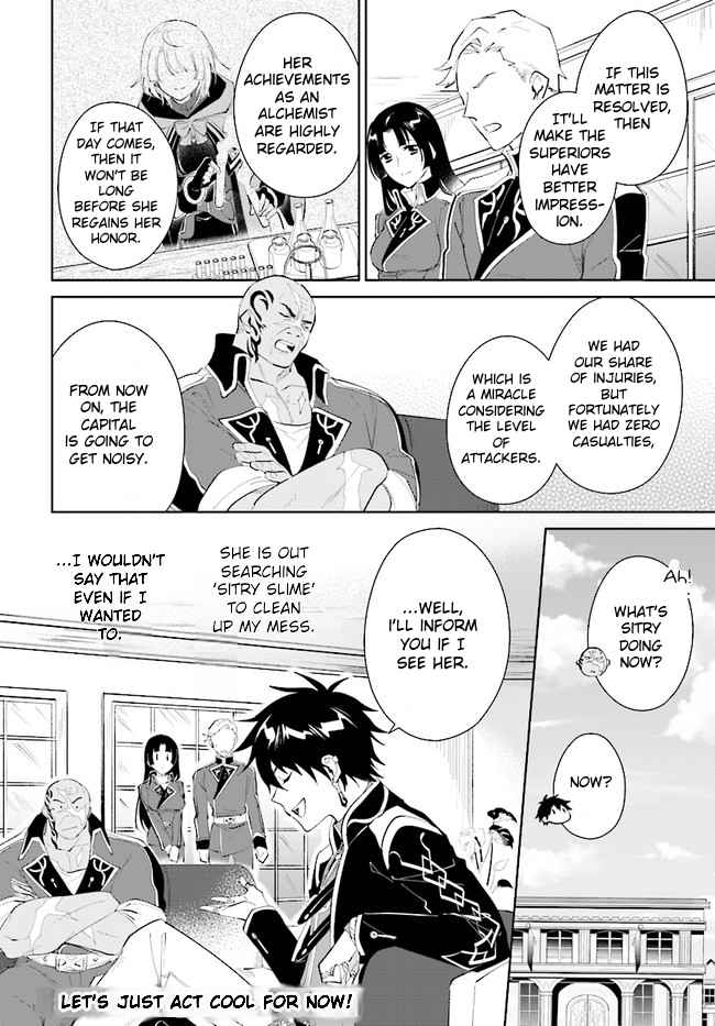 Nageki no Bourei wa Intai Shitai ~Saijaku Hunter ni Yoru Saikyou Party Ikuseijutsu~ Chapter 32.2 - Page 12