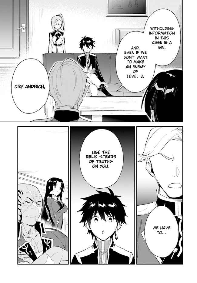 Nageki no Bourei wa Intai Shitai ~Saijaku Hunter ni Yoru Saikyou Party Ikuseijutsu~ Chapter 32.2 - Page 5