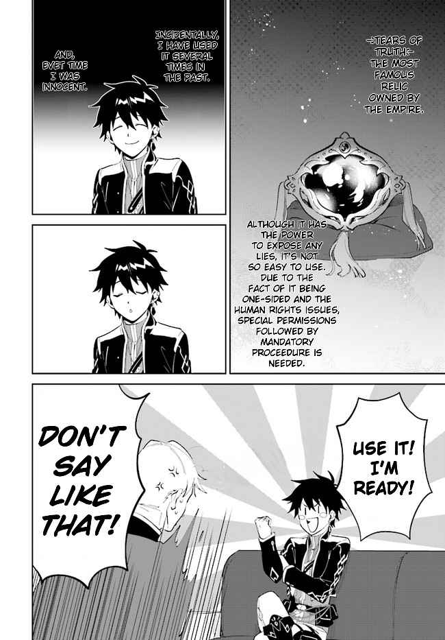 Nageki no Bourei wa Intai Shitai ~Saijaku Hunter ni Yoru Saikyou Party Ikuseijutsu~ Chapter 32.2 - Page 6