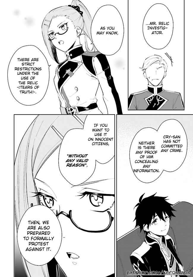 Nageki no Bourei wa Intai Shitai ~Saijaku Hunter ni Yoru Saikyou Party Ikuseijutsu~ Chapter 32.2 - Page 8