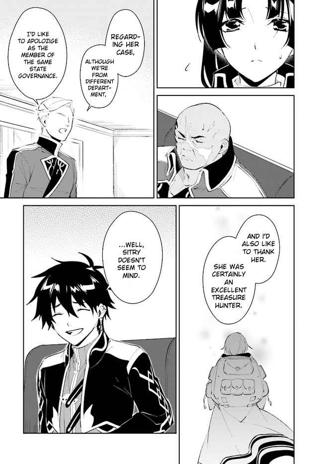 Nageki no Bourei wa Intai Shitai ~Saijaku Hunter ni Yoru Saikyou Party Ikuseijutsu~ Chapter 32.2 - Page 10