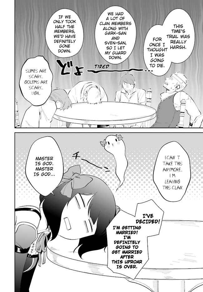 Nageki no Bourei wa Intai Shitai ~Saijaku Hunter ni Yoru Saikyou Party Ikuseijutsu~ Chapter 33 - Page 2