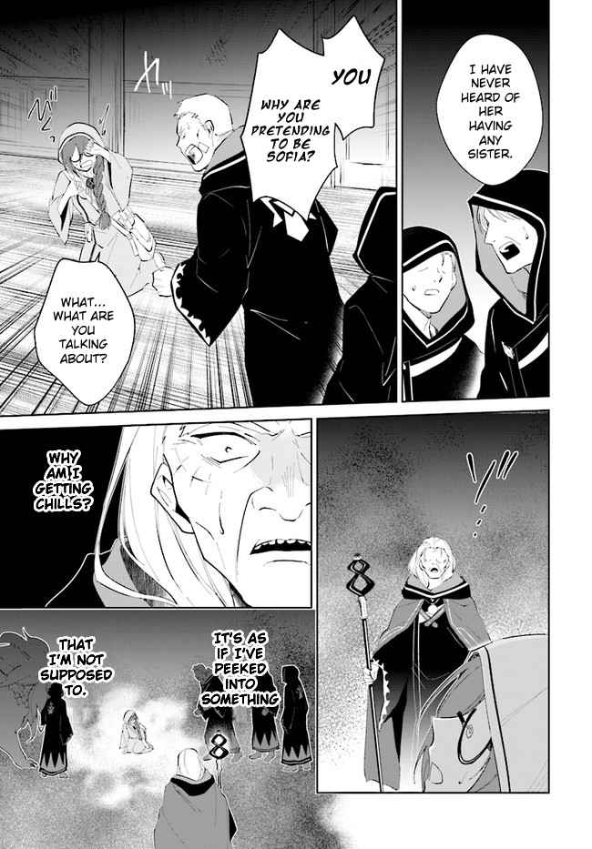 Nageki no Bourei wa Intai Shitai ~Saijaku Hunter ni Yoru Saikyou Party Ikuseijutsu~ Chapter 33 - Page 13