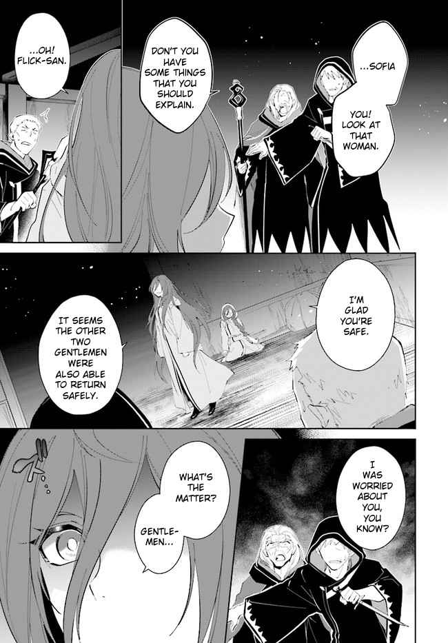 Nageki no Bourei wa Intai Shitai ~Saijaku Hunter ni Yoru Saikyou Party Ikuseijutsu~ Chapter 33 - Page 17