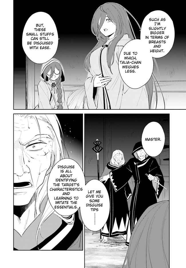 Nageki no Bourei wa Intai Shitai ~Saijaku Hunter ni Yoru Saikyou Party Ikuseijutsu~ Chapter 33 - Page 20