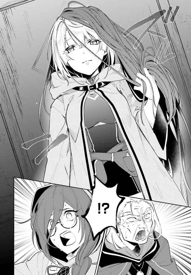 Nageki no Bourei wa Intai Shitai ~Saijaku Hunter ni Yoru Saikyou Party Ikuseijutsu~ Chapter 33 - Page 22