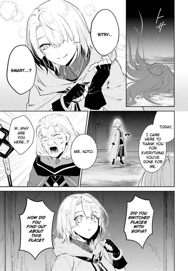 Nageki no Bourei wa Intai Shitai ~Saijaku Hunter ni Yoru Saikyou Party Ikuseijutsu~ Chapter 33 - Page 23