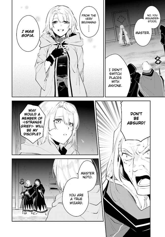 Nageki no Bourei wa Intai Shitai ~Saijaku Hunter ni Yoru Saikyou Party Ikuseijutsu~ Chapter 33 - Page 24